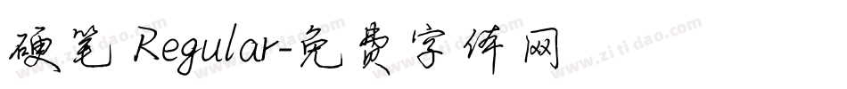 硬笔 Regular字体转换
